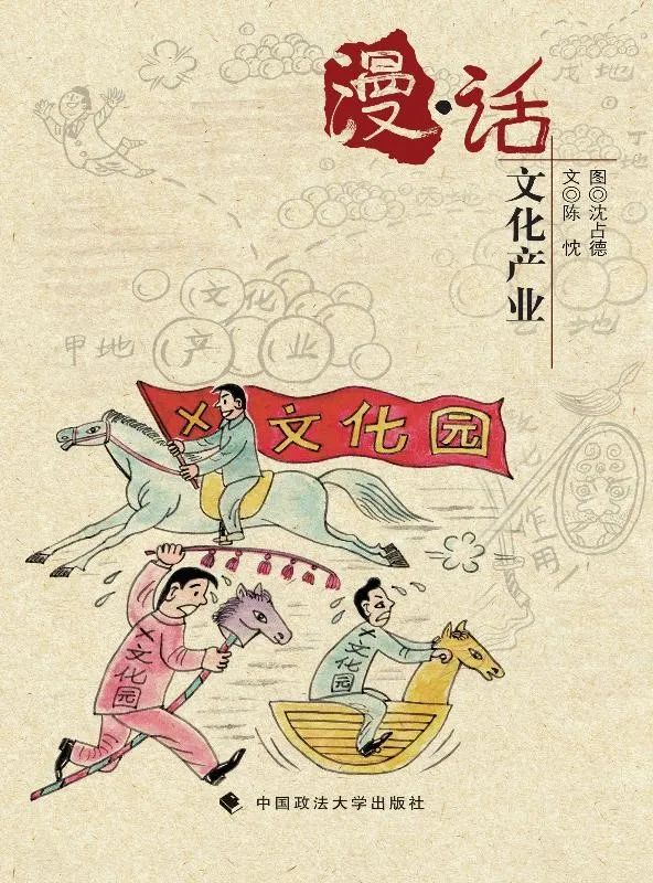 昆明市西山区图书馆
