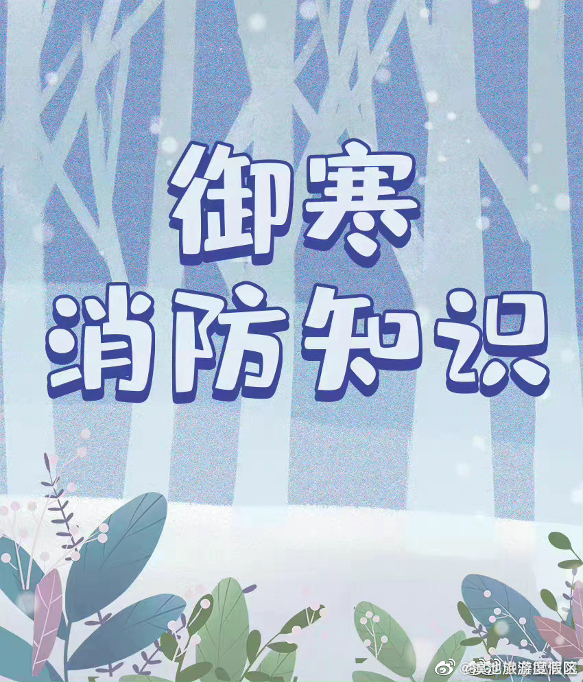 滇池旅游度假区