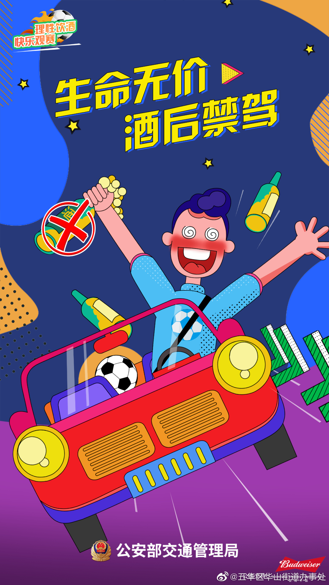 五华区华山街道办事处