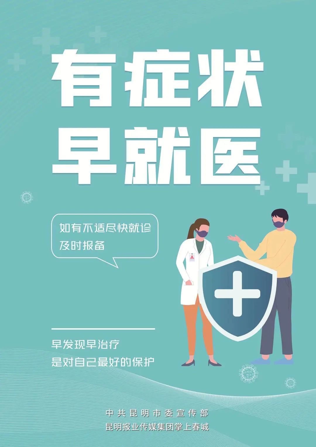 昆明市图书馆