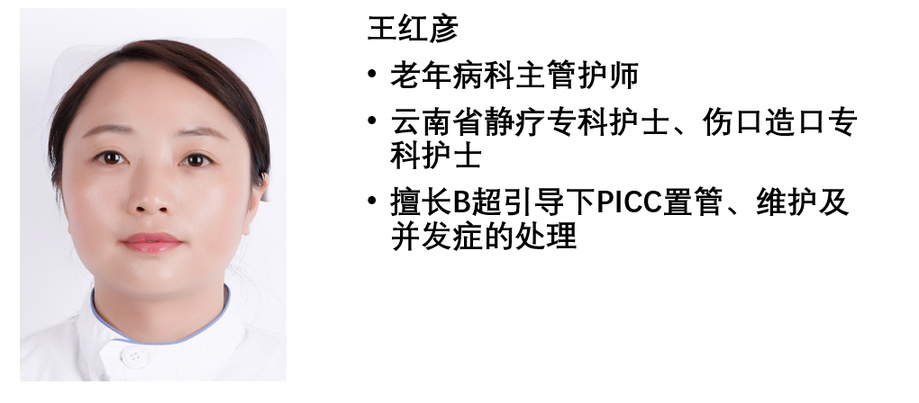 昆明市第一人民医院