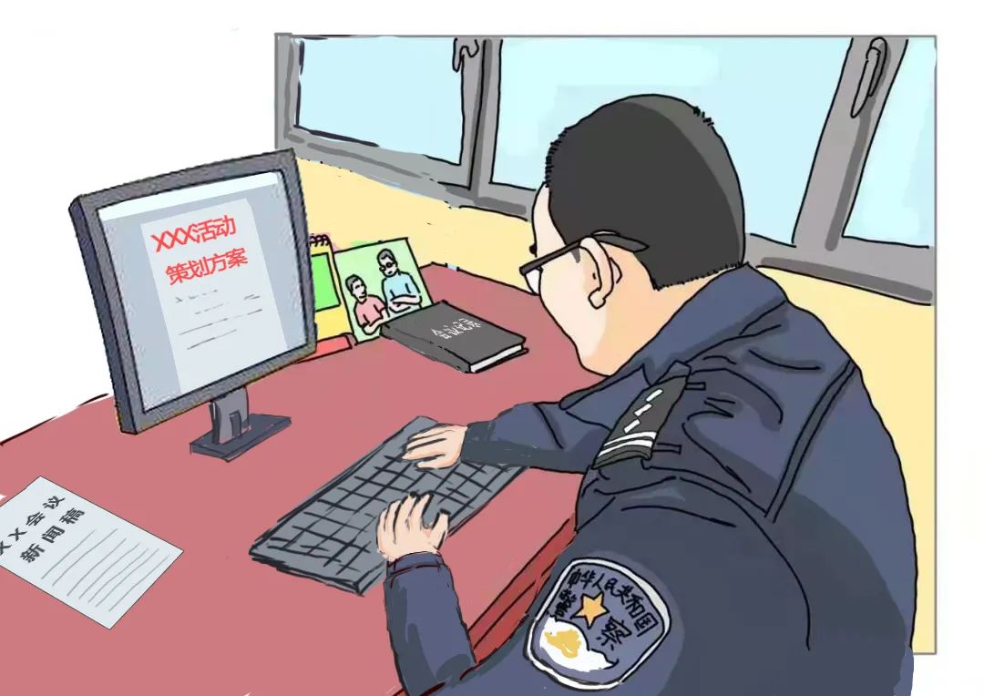 云南警方