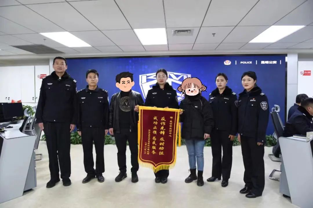 云南政法