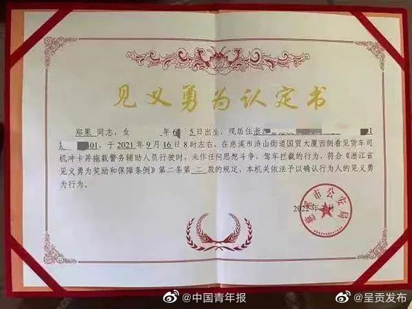 呈贡发布