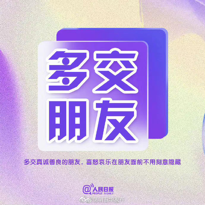 “昆明五华发布”微博