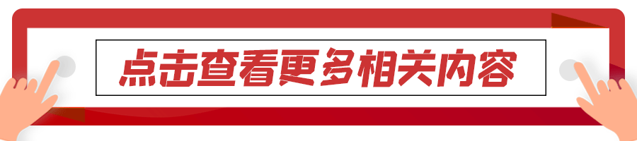 昆明公租房公司