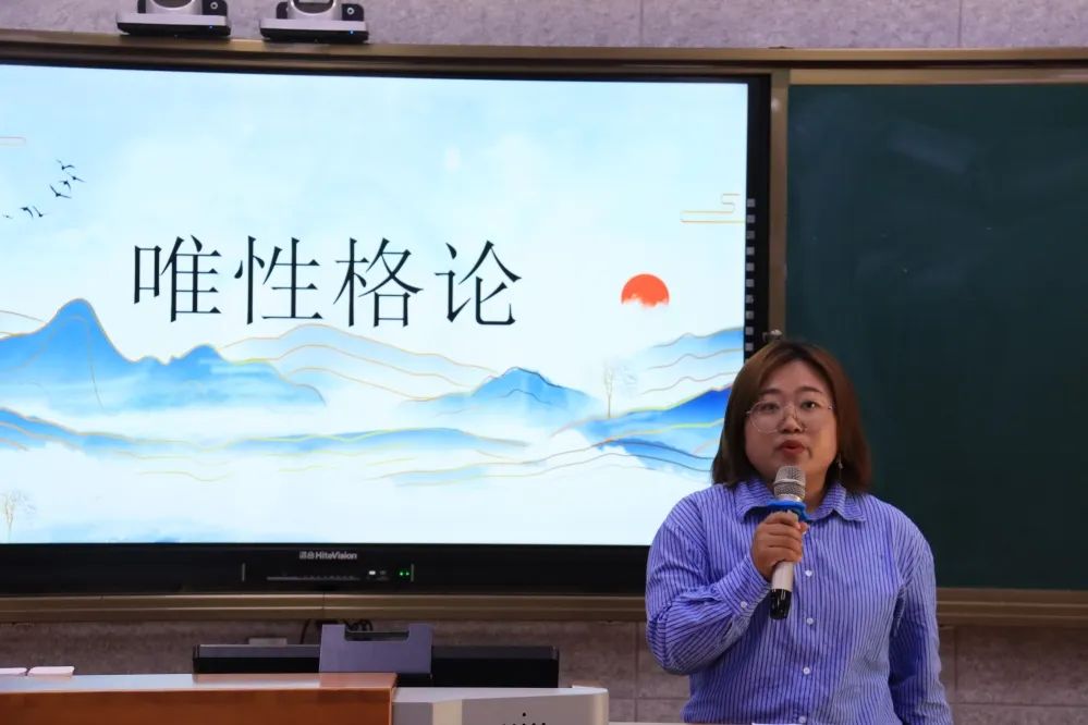 东川教育
