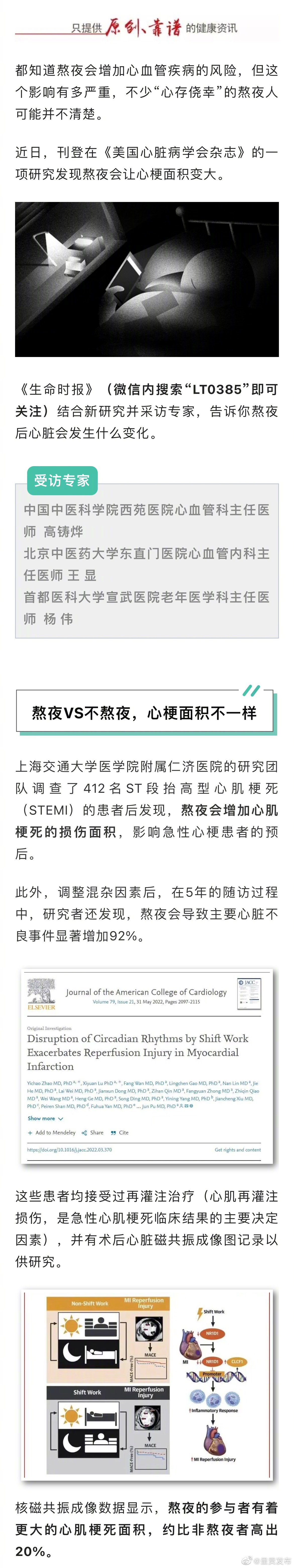 呈贡发布