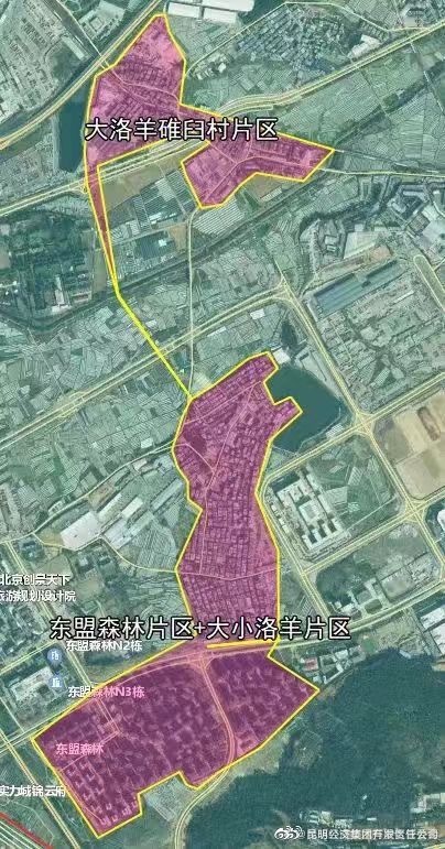 昆明公交集团有限责任公司