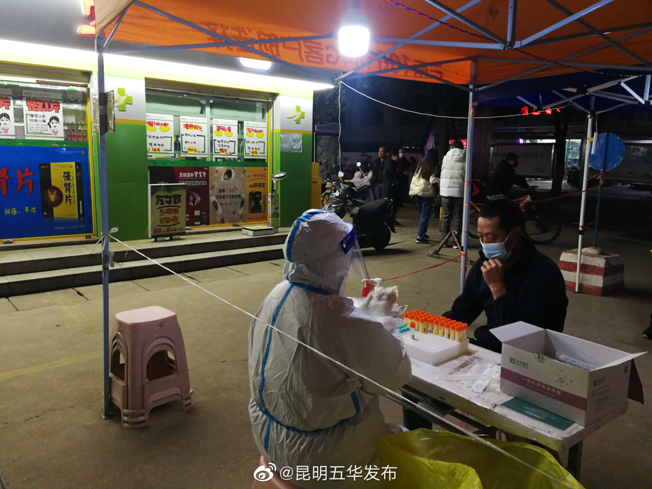 “昆明五华发布”微博