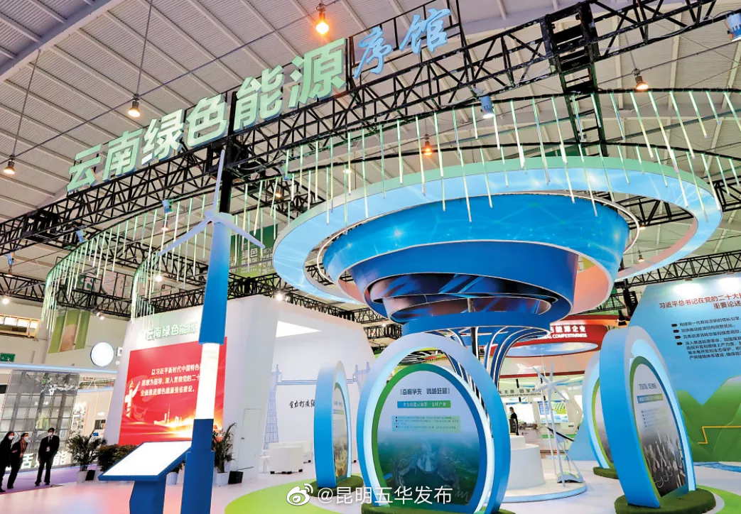 “昆明五华发布”微博