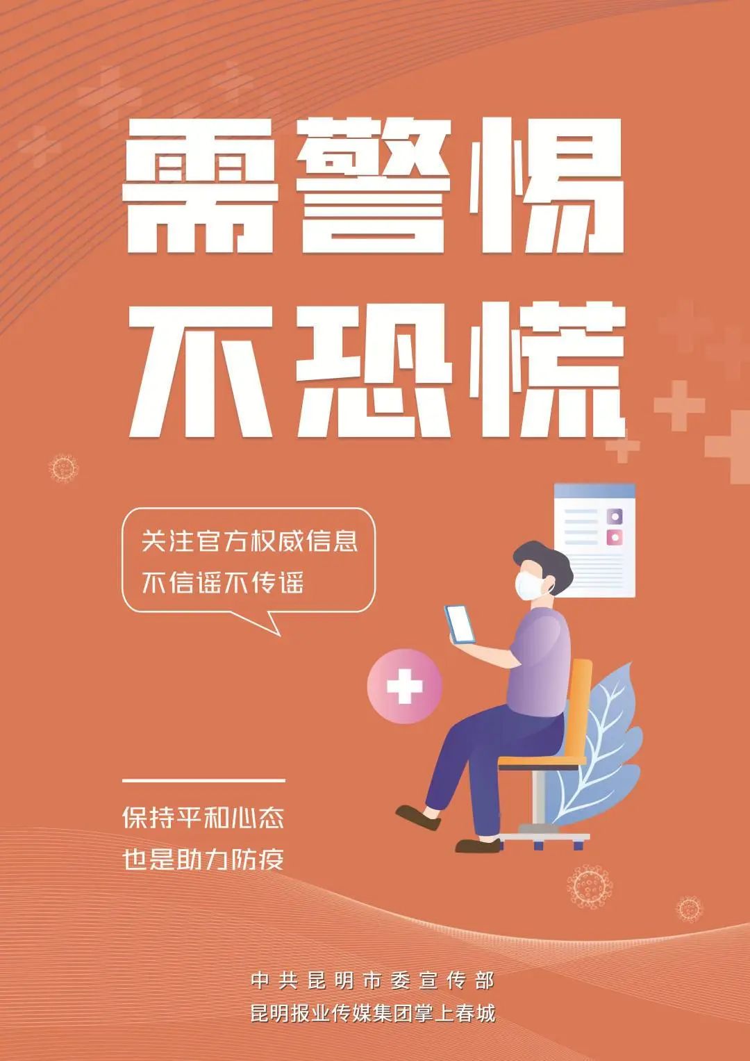 昆明市图书馆