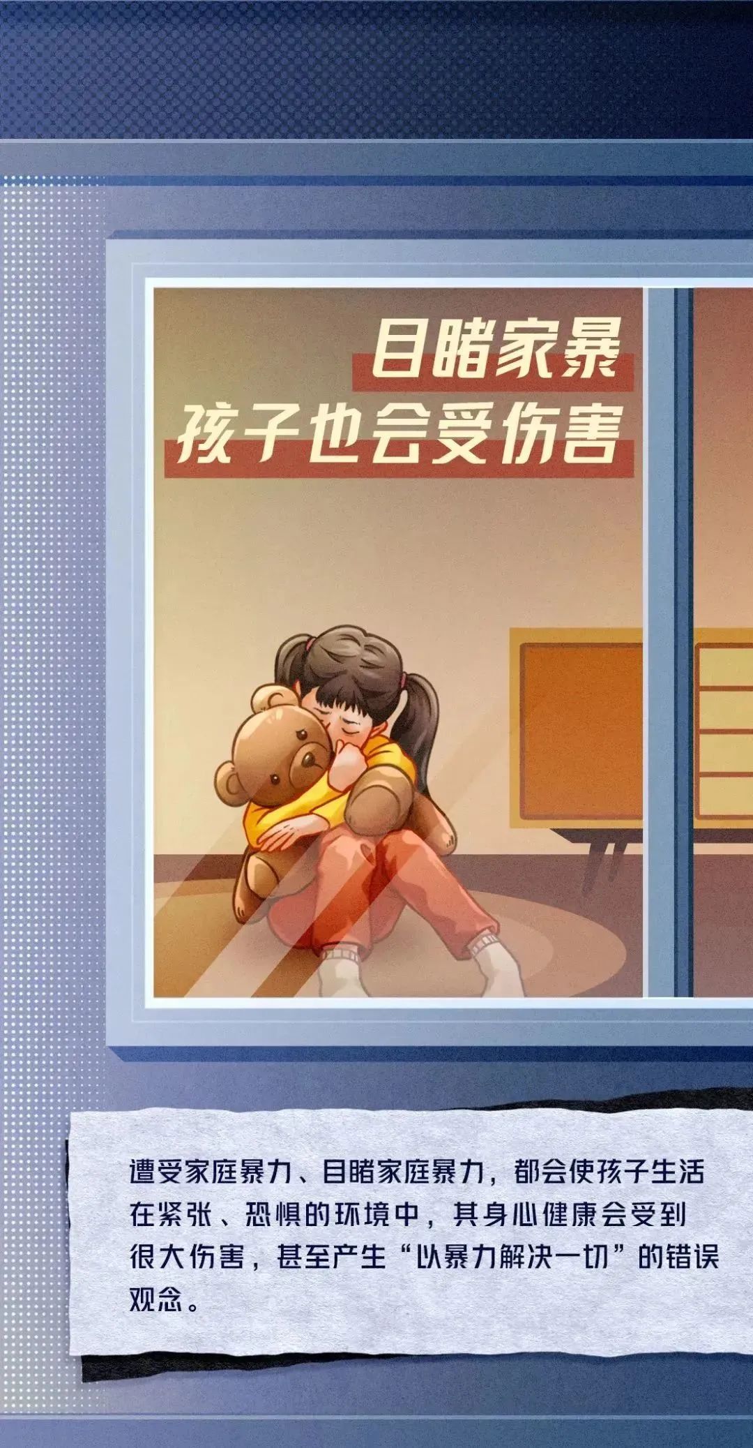 云南法制报