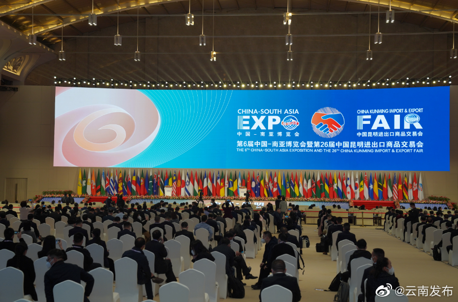 “云南发布”微博