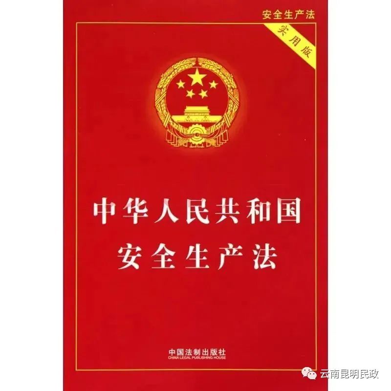 云南昆明民政