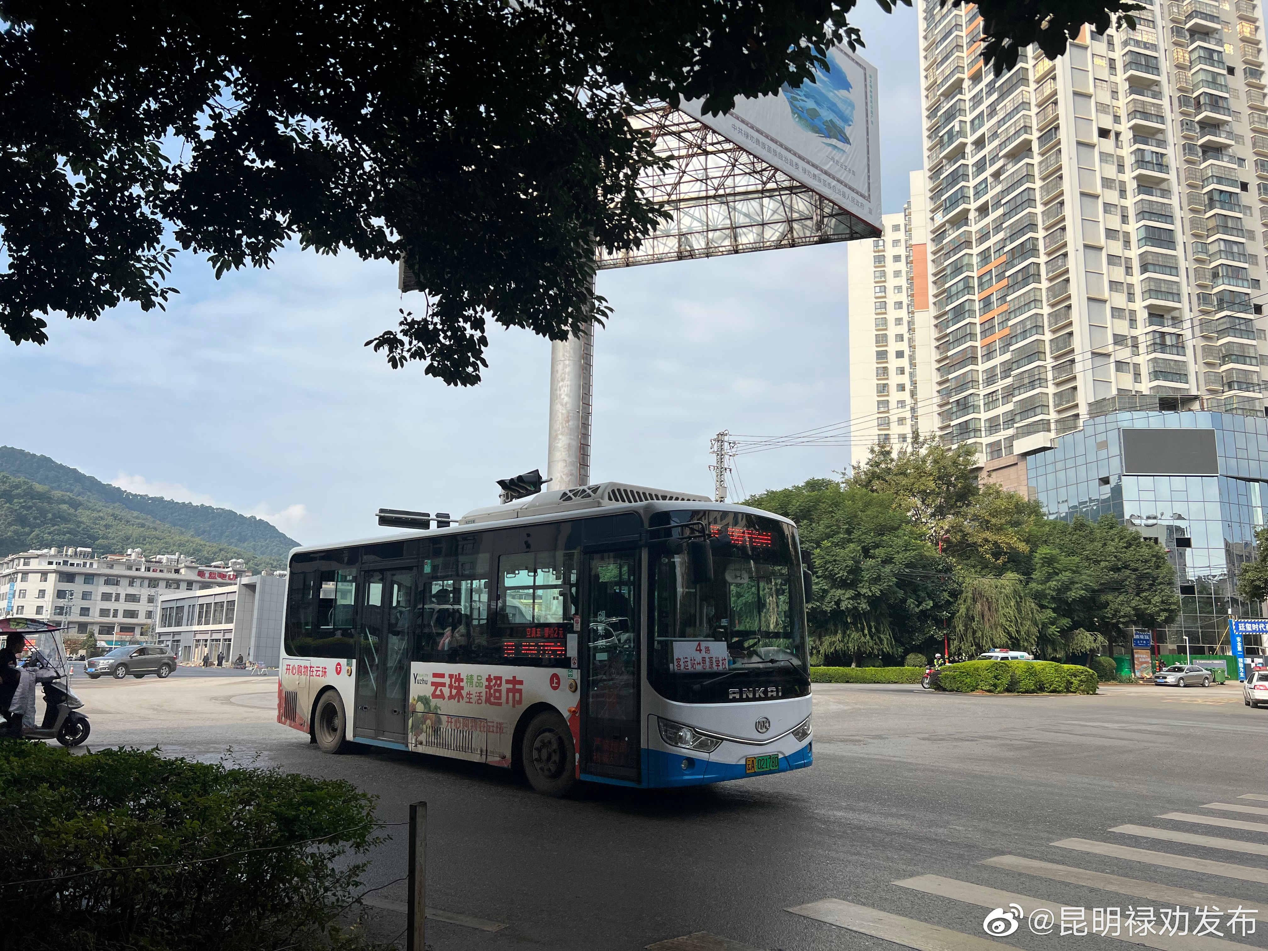 昆明禄劝发布