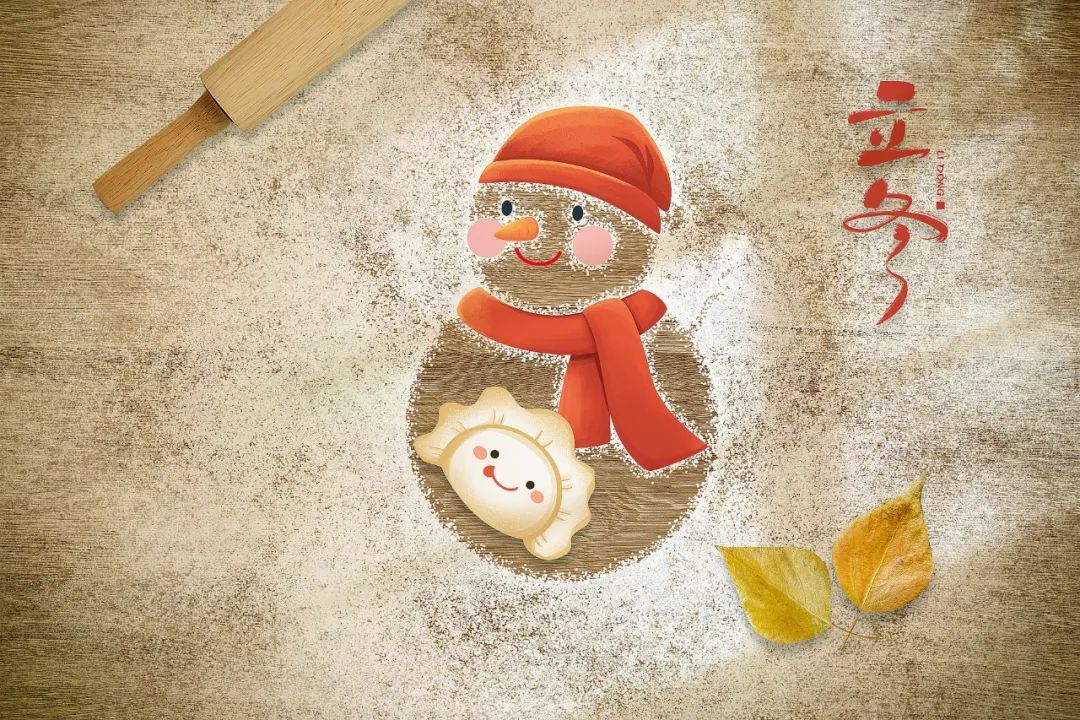 云南政协报