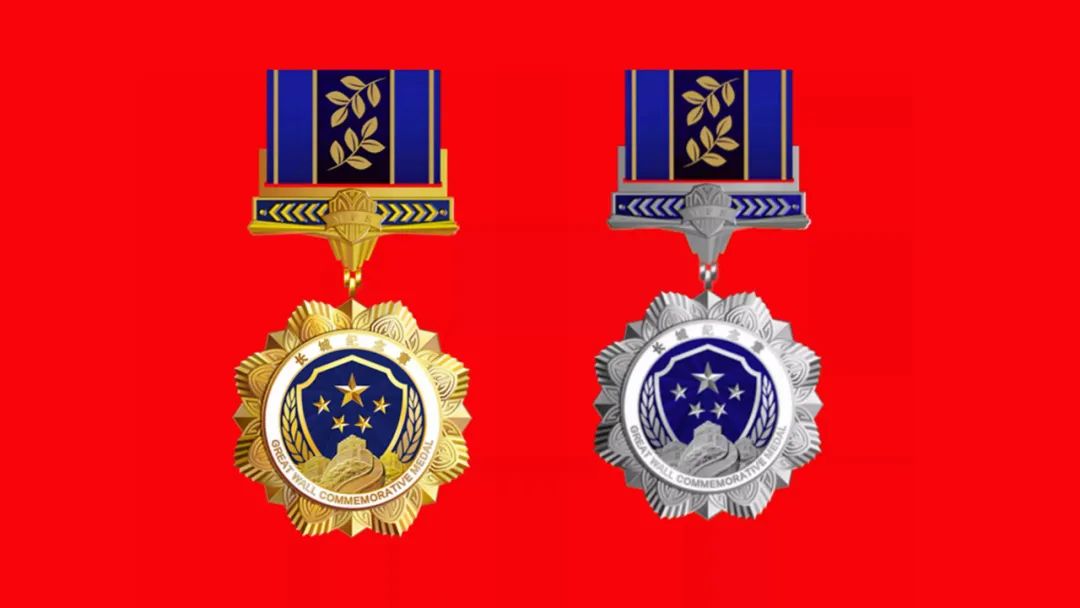 公安部：“长城纪念章”首次亮相！