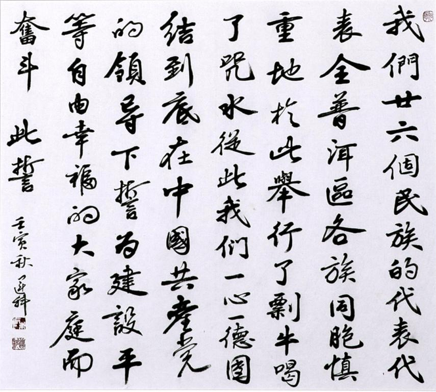 清风云南
