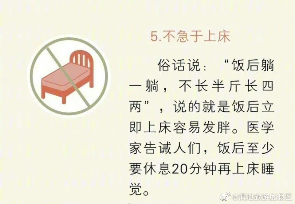 滇池旅游度假区