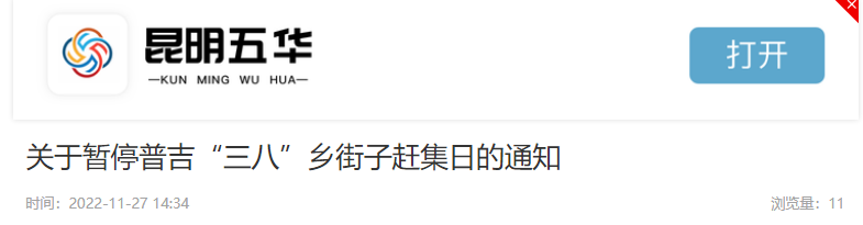 昆明信息港/cnkmxxg