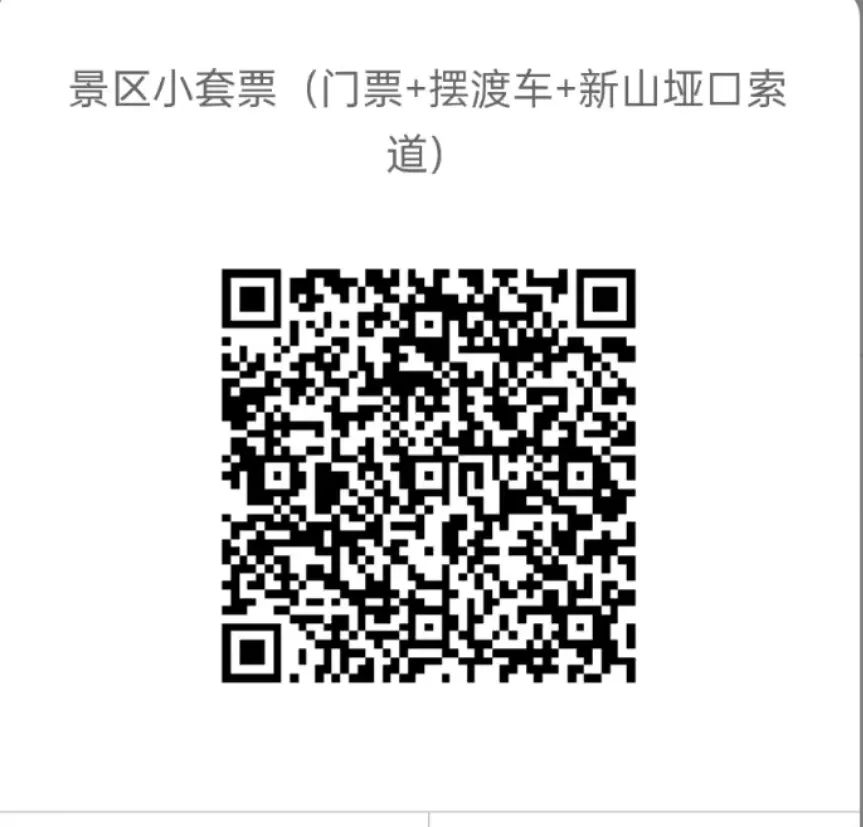 昆明轿子山旅游