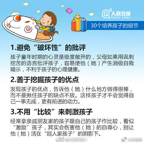 “昆明五华发布”微博