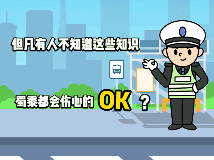 富民交警(微信)