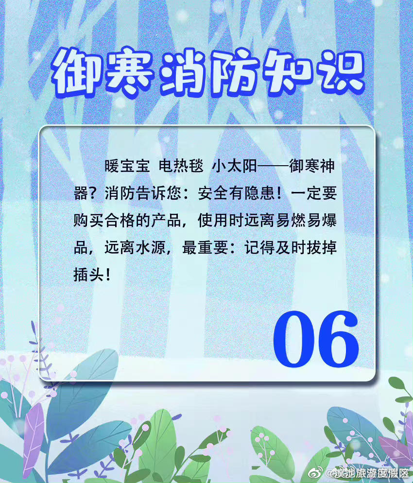 滇池旅游度假区