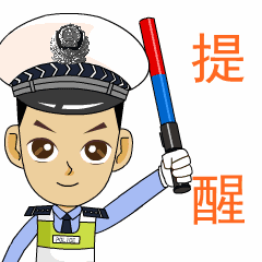富民交警(微信)