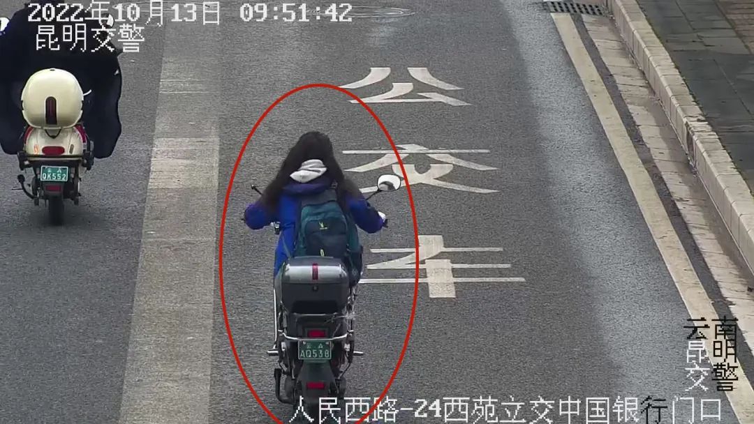 昆明交警