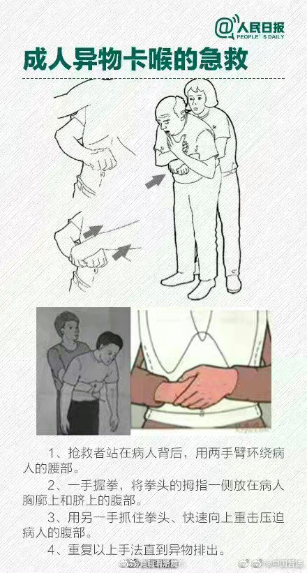 “昆明五华发布”微博