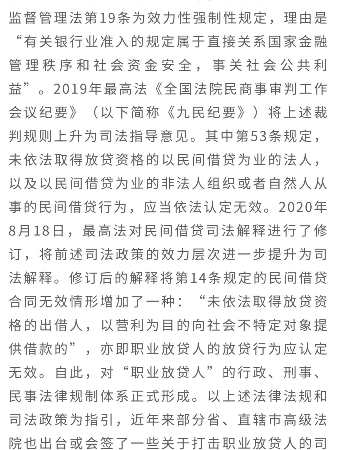 云南省人民检察院
