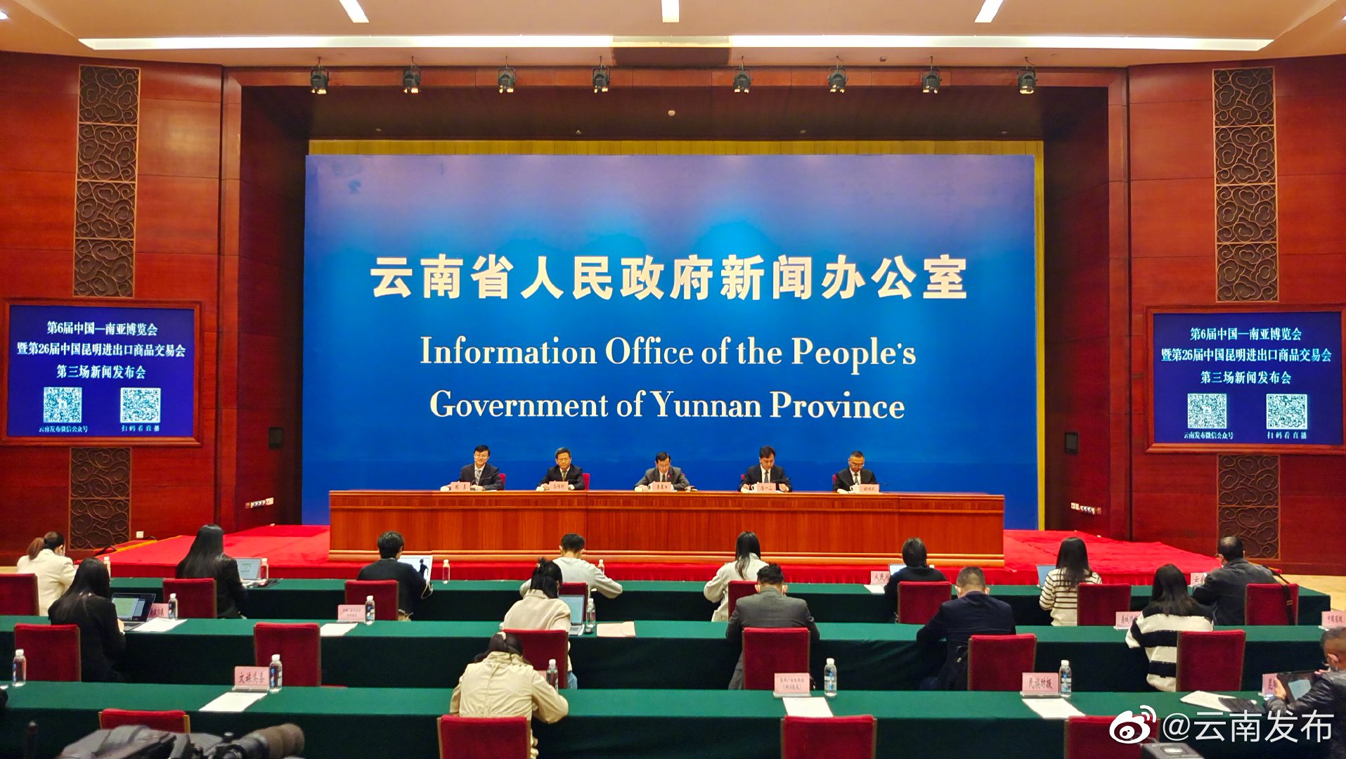 第6届南博会线上参展商累计实现网络销售2.46亿元