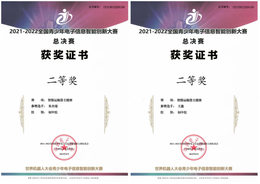 昆明西山教育体育