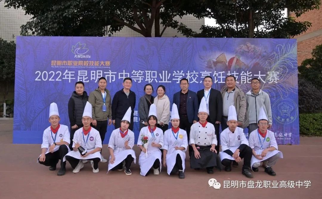盘龙教育(微信)