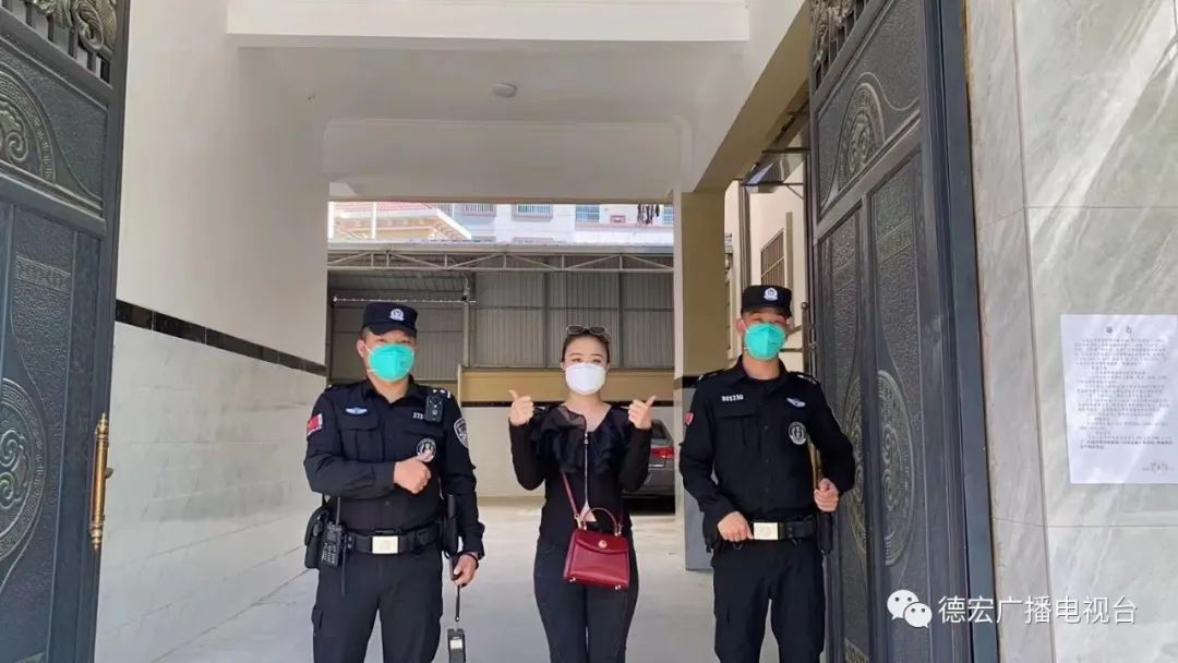 德宏广播电视台