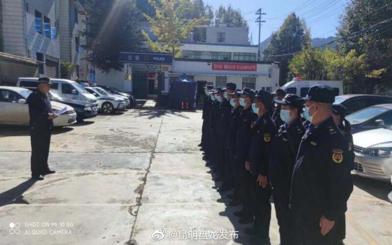 昆明盘龙发布