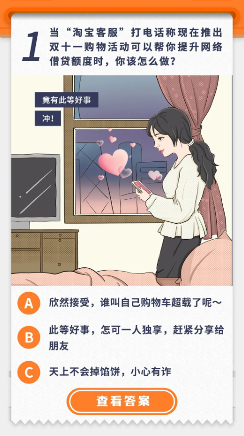 美丽云南微科普