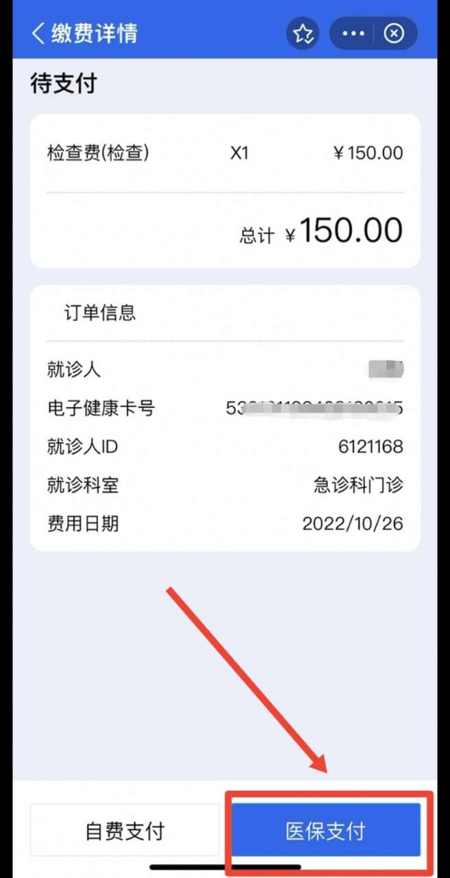 昭通日报