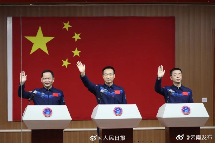 “云南发布”微博