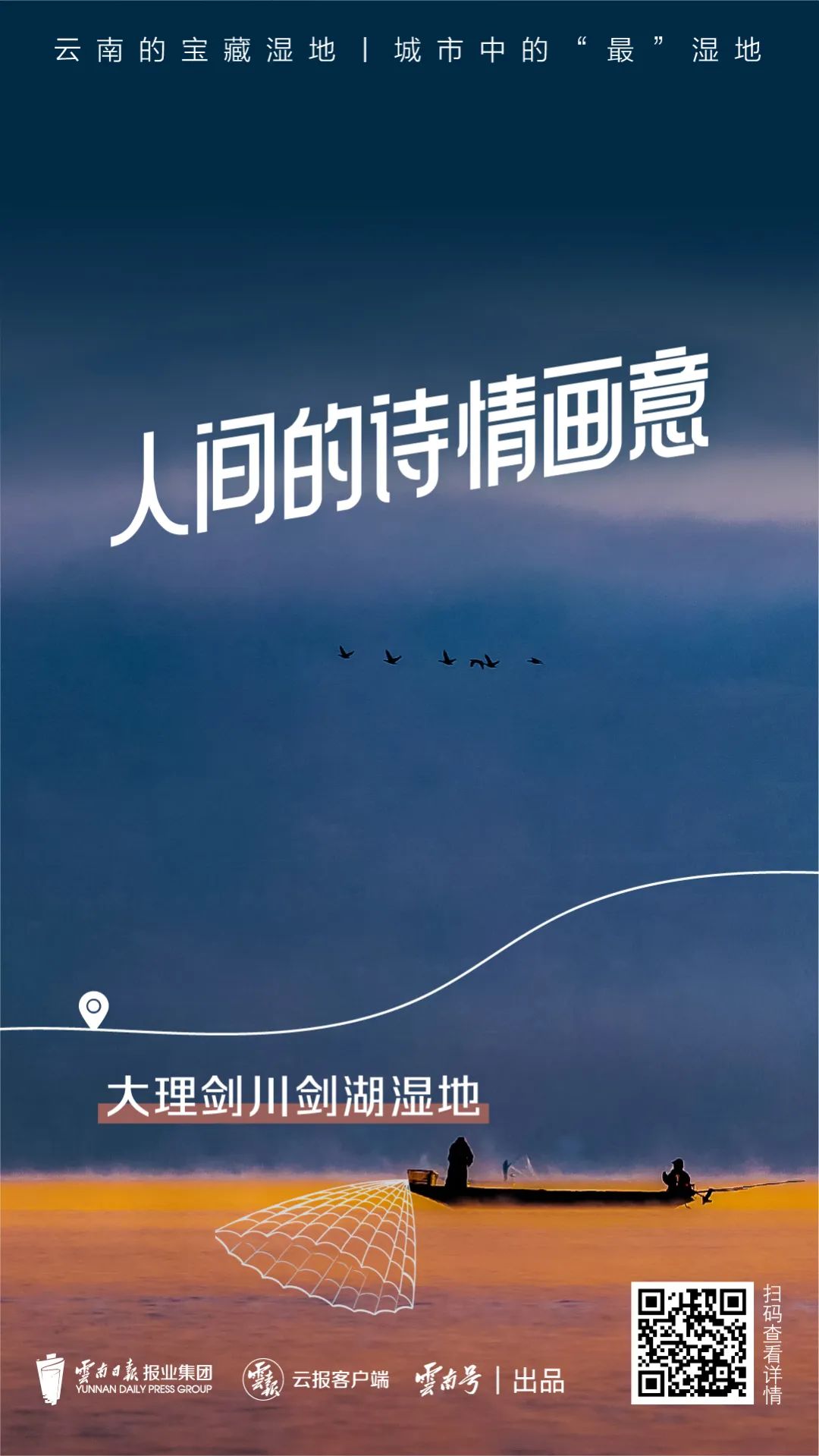 红色扎西