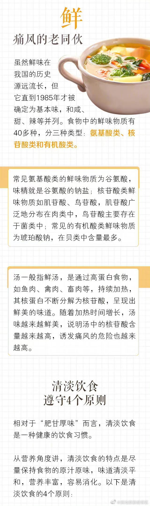 滇池旅游度假区