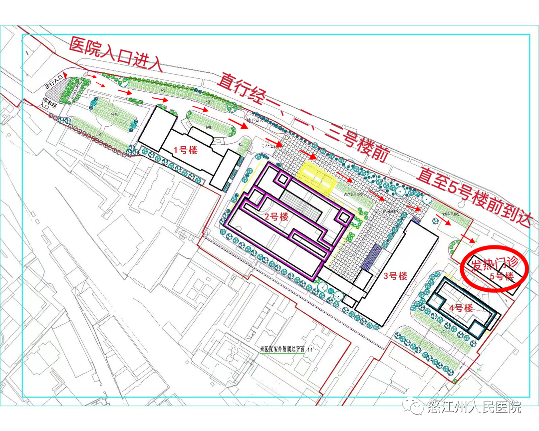 怒江州人民医院