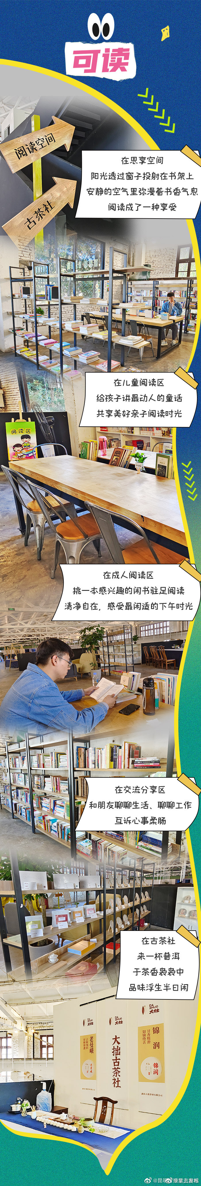 呈贡发布