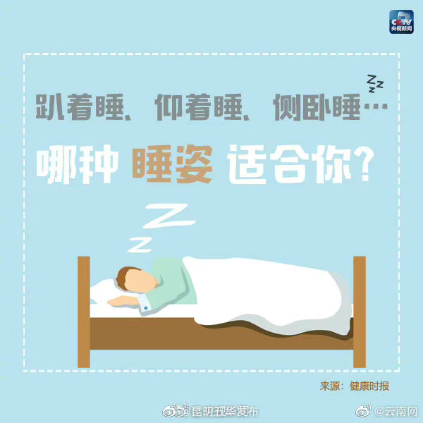 “昆明五华发布”微博