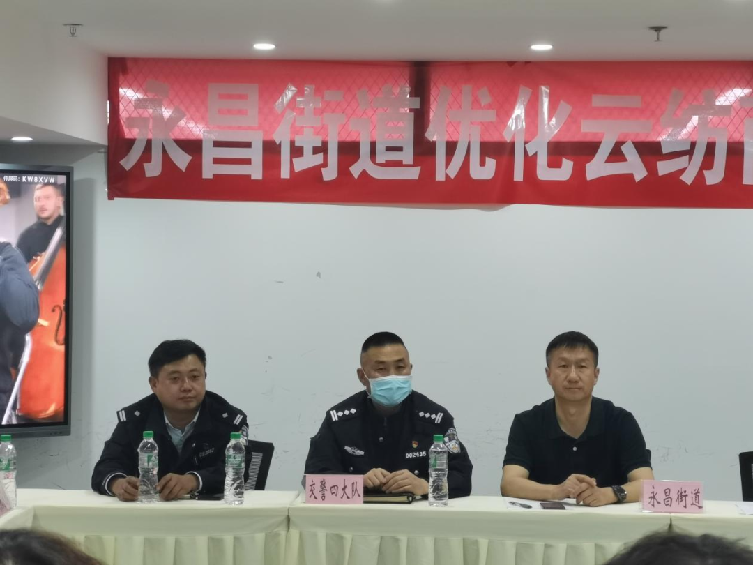 昆明交警