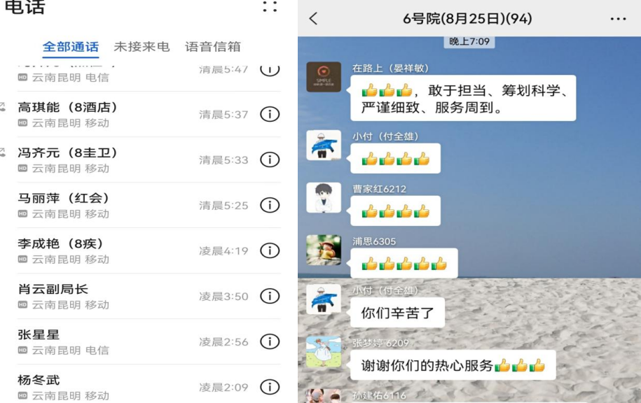 石林融媒