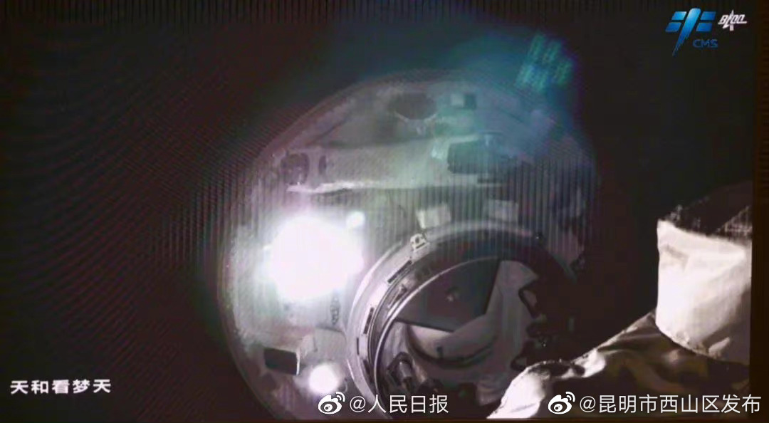 昆明市西山区发布