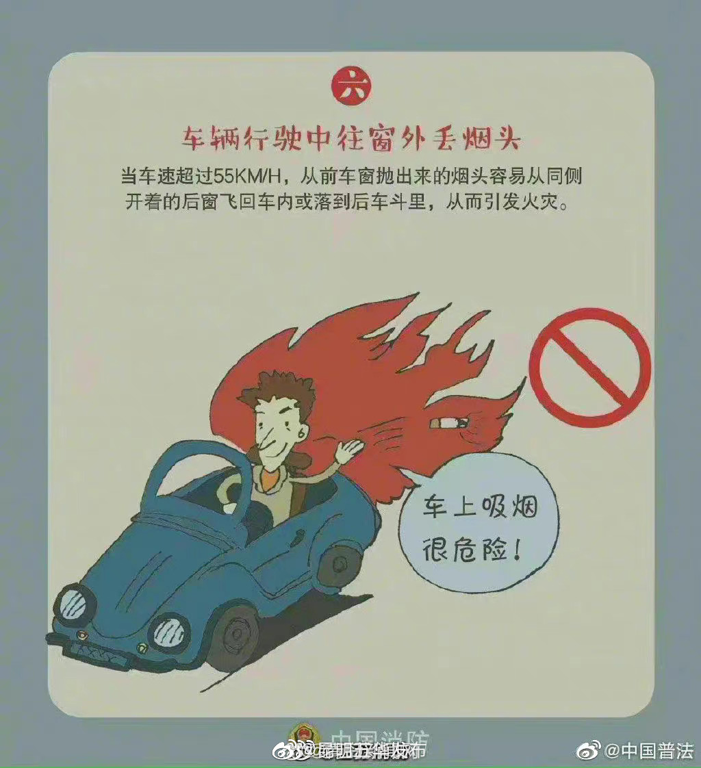 “昆明五华发布”微博